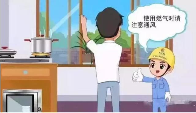 保定消防工程公司：消防常識|發(fā)現(xiàn)燃?xì)庑孤?你知道怎么應(yīng)對嗎？