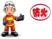 保定消防工程公司提醒您：夏天車內(nèi)最高可達(dá)70℃，這些“隱形炸彈”務(wù)必要當(dāng)心！